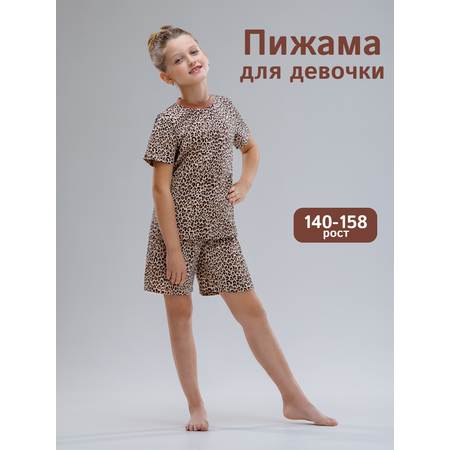 Пижама Babycollection