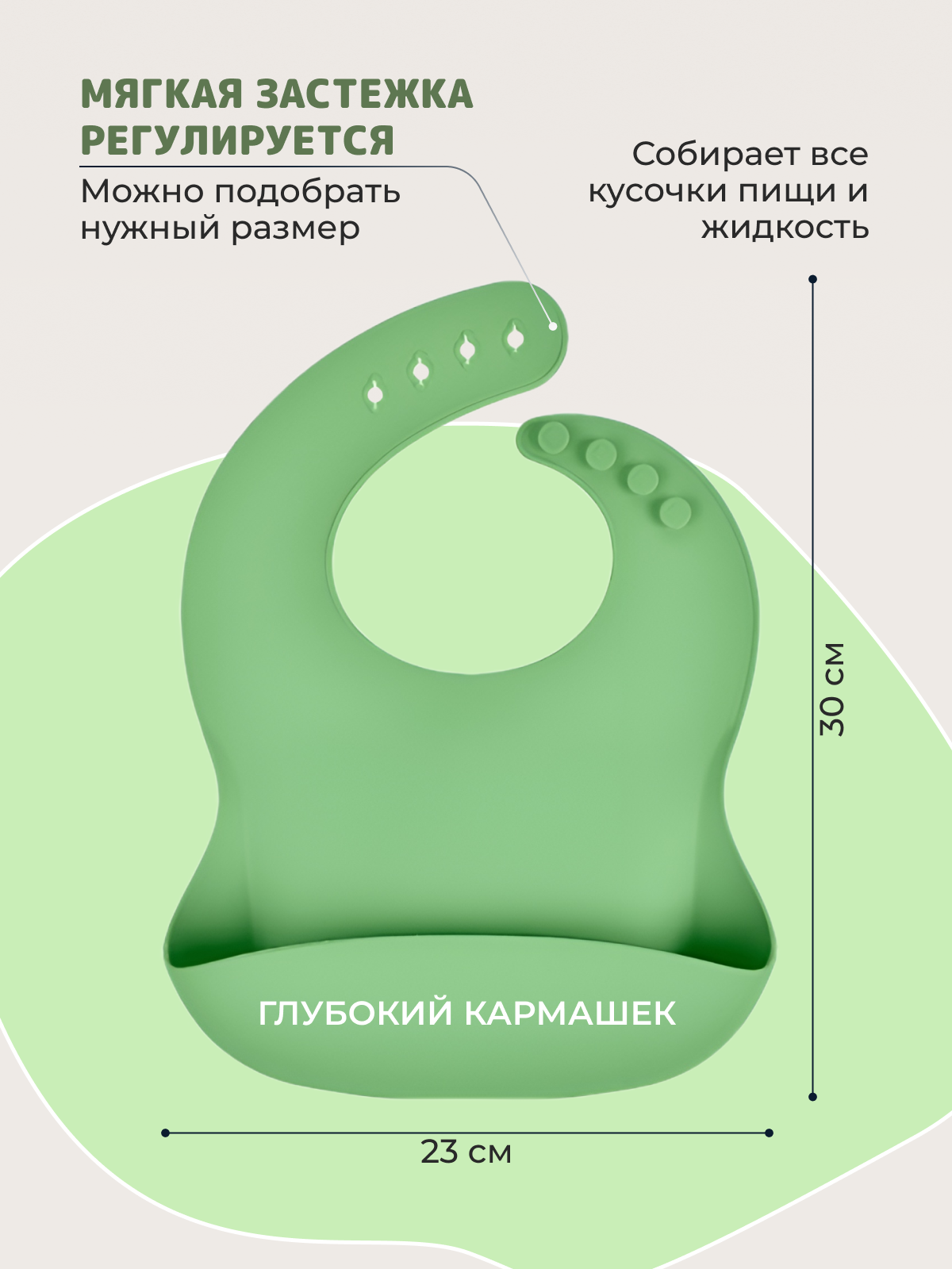 Набор посуды Хевель 4 в 1 зеленый Дино - фото 5