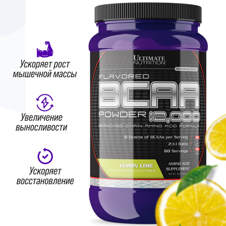 Bcaa Ultimate Nutrition 12000 457 г лимон-лайм