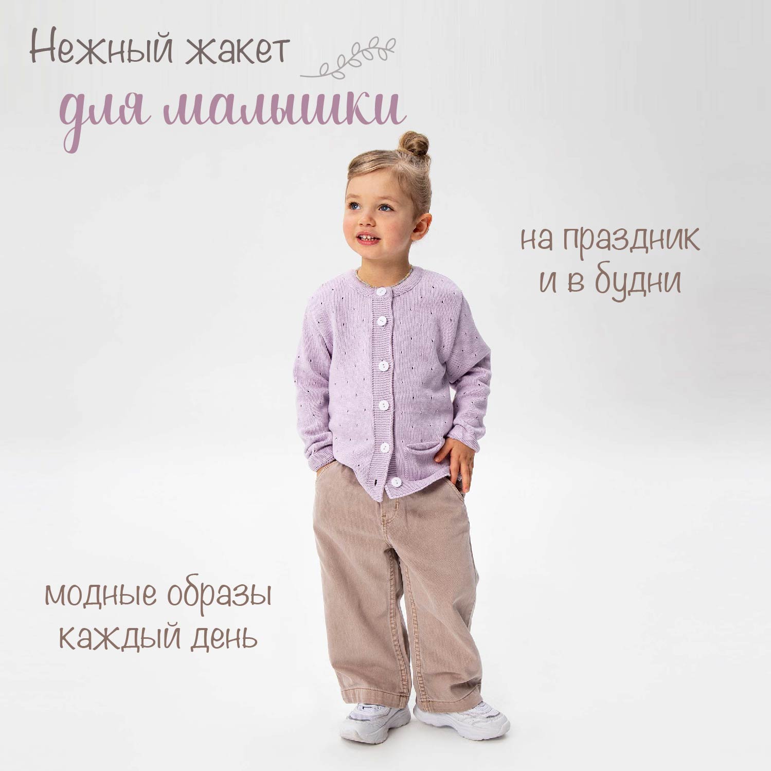 Жакет AmaroBaby AB-OD21-PLС12/22 - фото 4