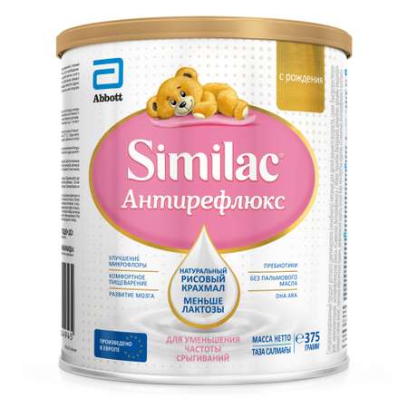 Смесь Similac Антирефлюкс с 0 месяцев