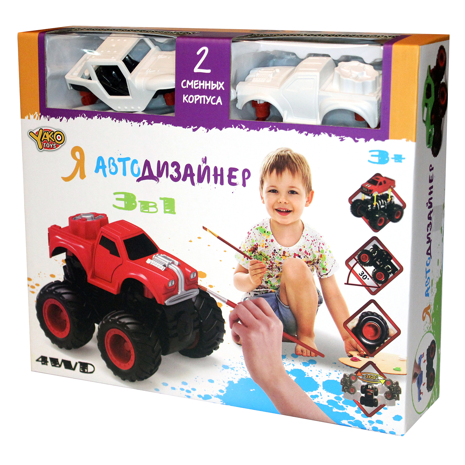 Игровой набор Yako Toys Я Автодизайнер 3 в 1 M6540-3 - фото 1