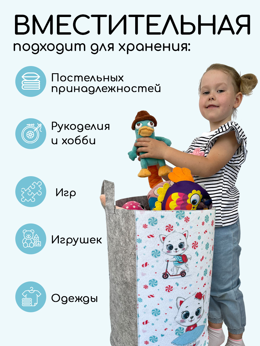 Корзина для игрушек из войлока Textile NN Кошечка - фото 4