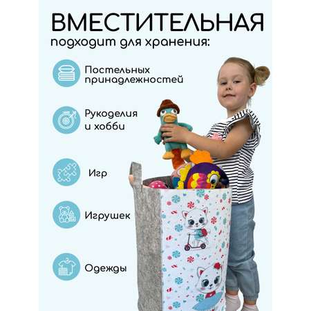 Корзина для игрушек из войлока Textile NN Кошечка