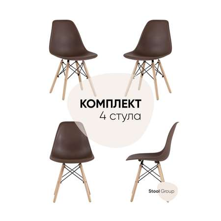 Комплект стульев Stool Group DSW Style коричневый