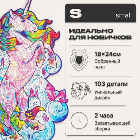 Пазл UNIDRAGON классический