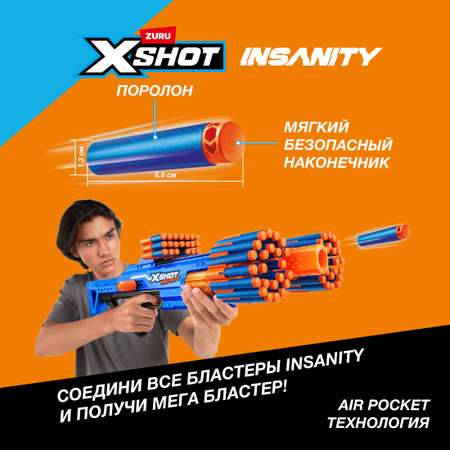 Бластер Zuru XSHOT  Insanity