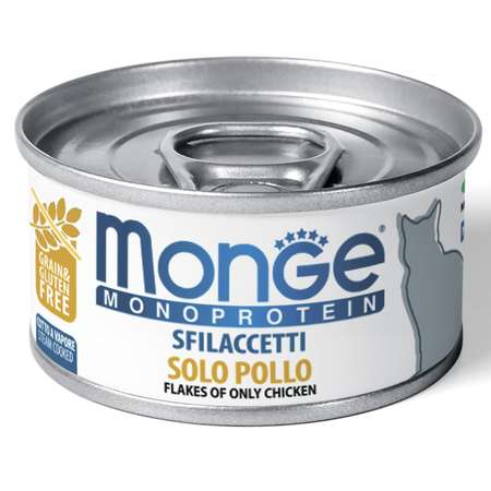 Корм влажный для кошек MONGE Monoprotein 80г мясные хлопья из курицы консервированный