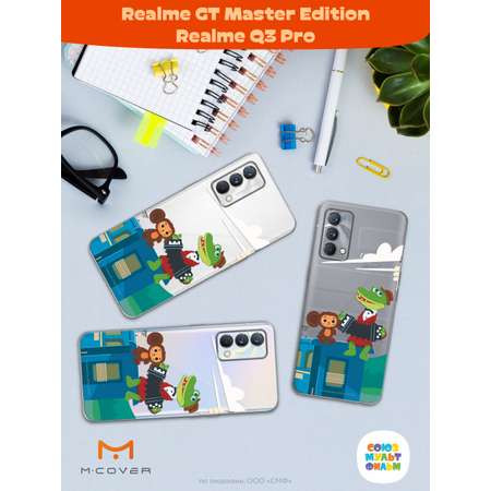 Силиконовый чехол Mcover для смартфона Realme GT Master Edition Q3 Pro Союзмультфильм Голубой вагон