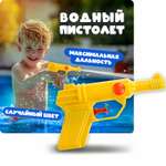 Револьвер водный 1TOY