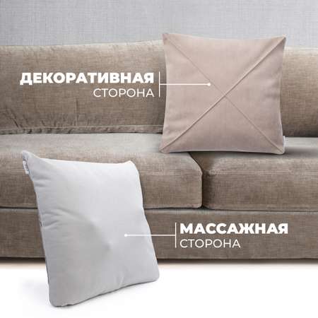 Массажная подушка для тела GESS Decora бежевая в комплекте с декоративной подушкой 1шт и наволочками 2шт