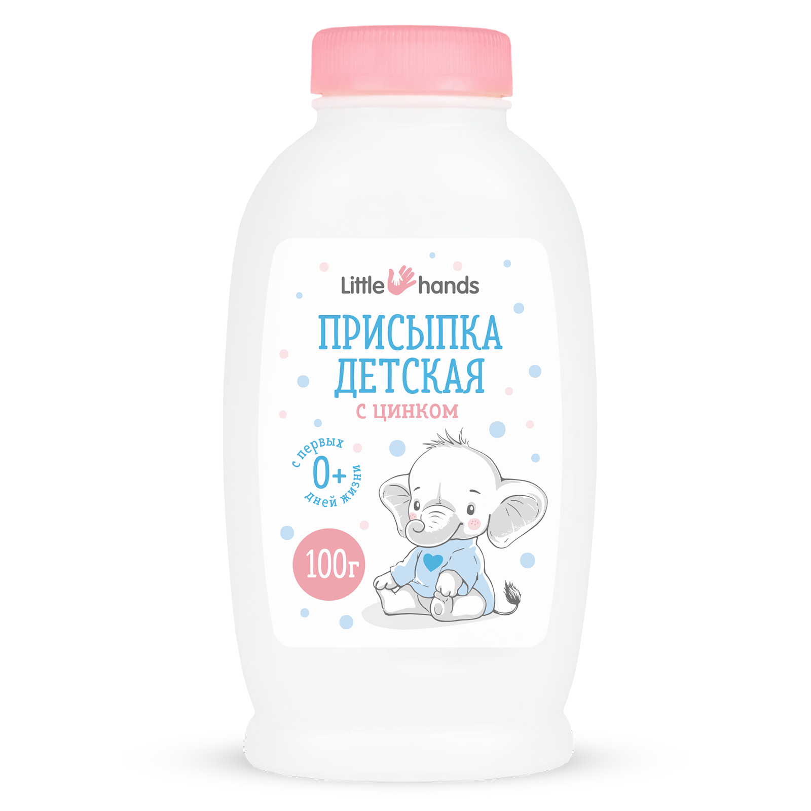 Присыпка детская Little Hands с оксидом цинка 100г купить по цене 190 ₽ в  интернет-магазине Детский мир