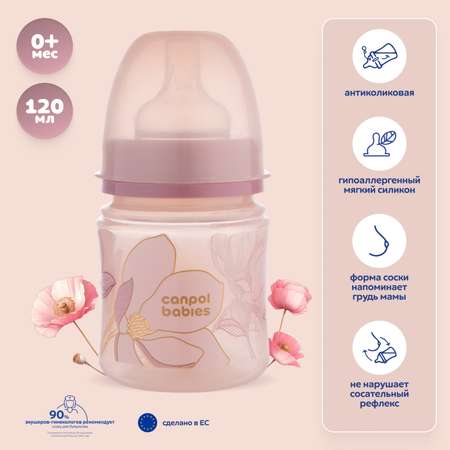 Бутылочка Canpol Babies 120 мл 1 шт. в ассортименте