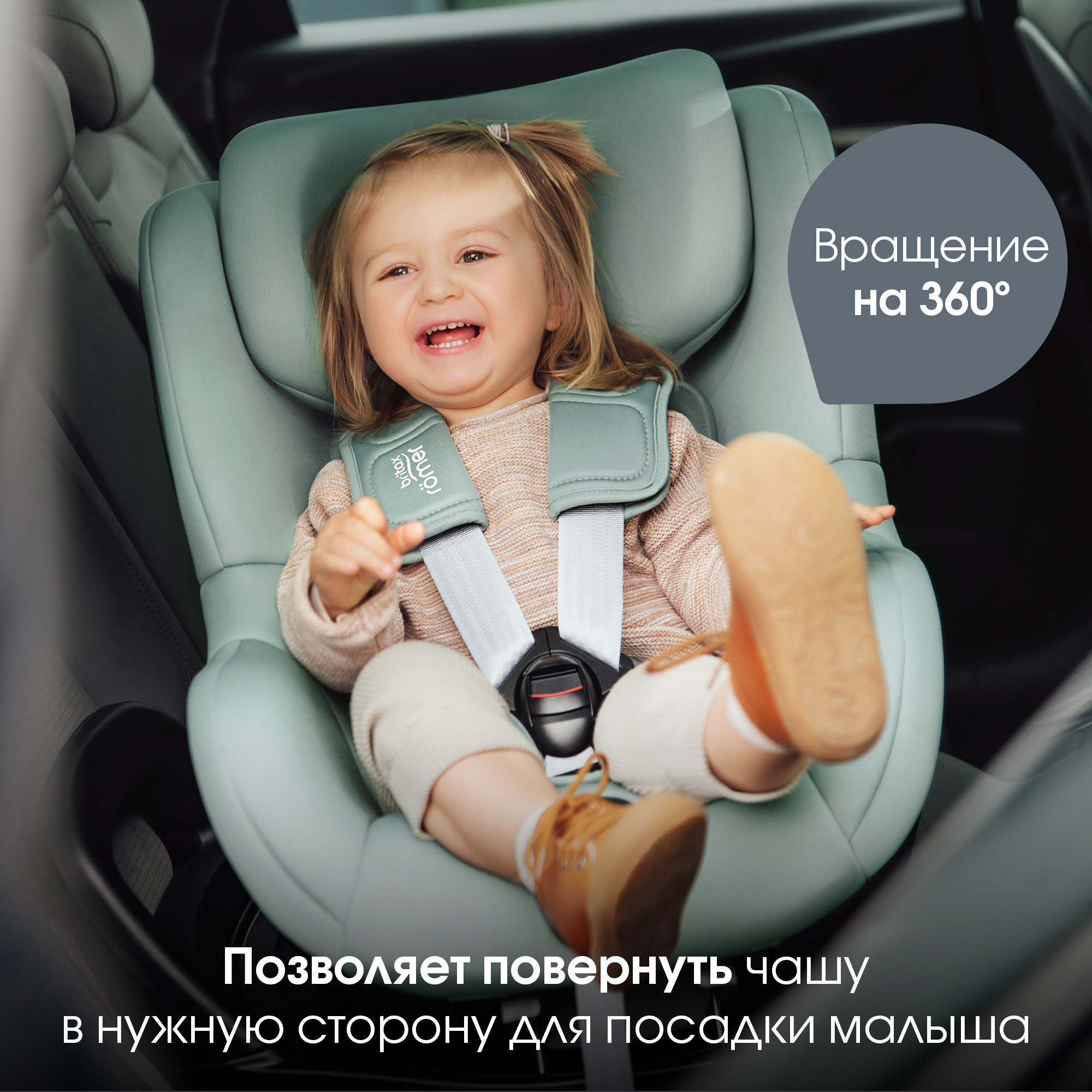 Автокресло Britax Roemer Dualfix 5Z Jade Green - фото 7