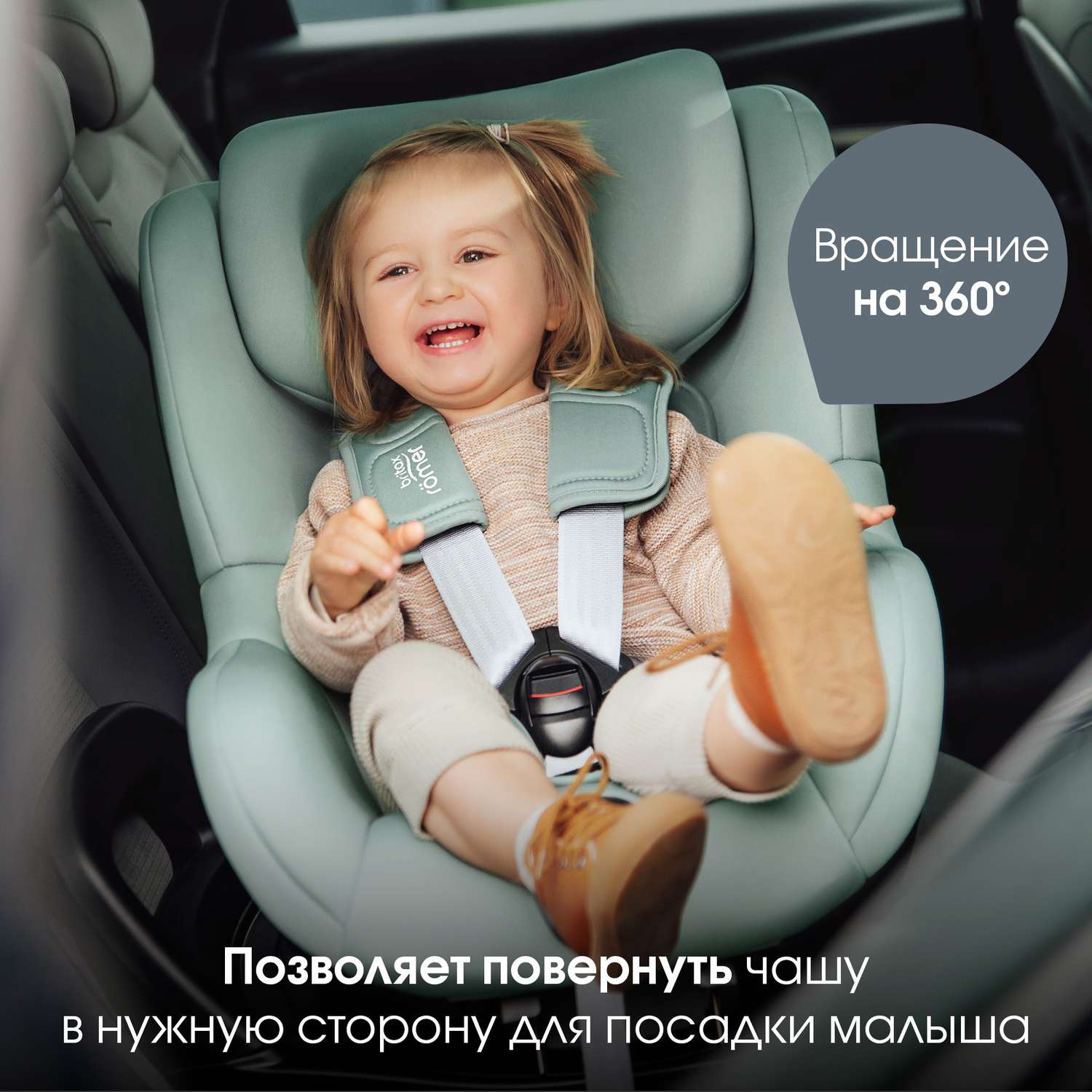 Автокресло Britax Roemer Dualfix 5Z Jade Green - фото 8