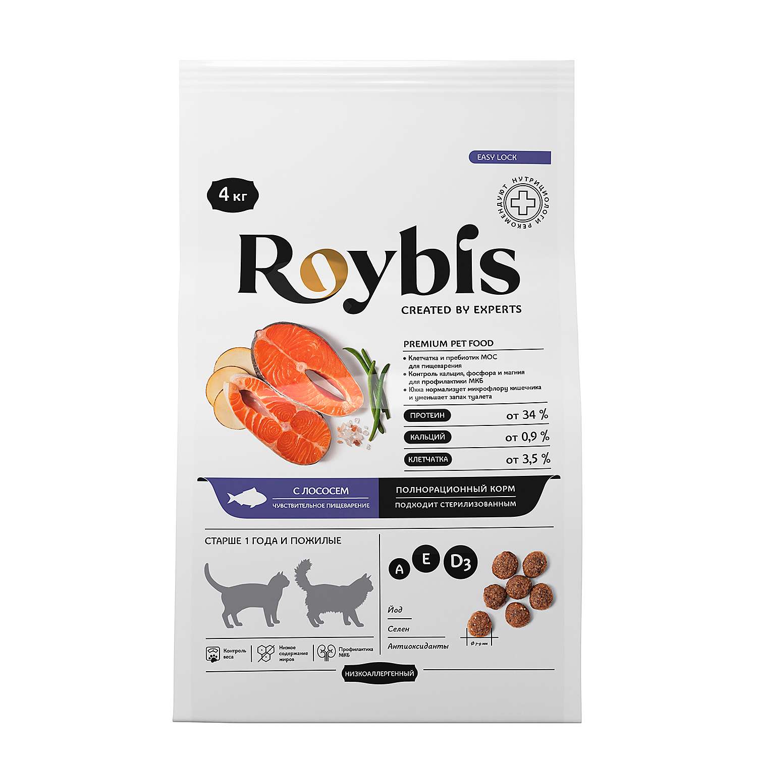 Корм для кошек Roybis 4кг взрослых и пожилых с чувствительным пищеварением с лососем сухой - фото 1