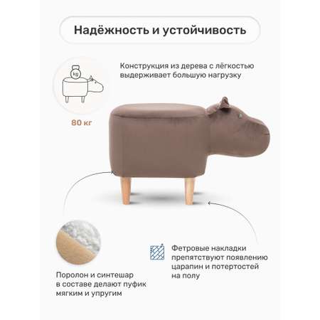 Пуф Leset Hippo COMBI ткань V23