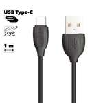 USB кабель BOROFONE BX19 Benefit Type-C 3A 1м PVC (черный)