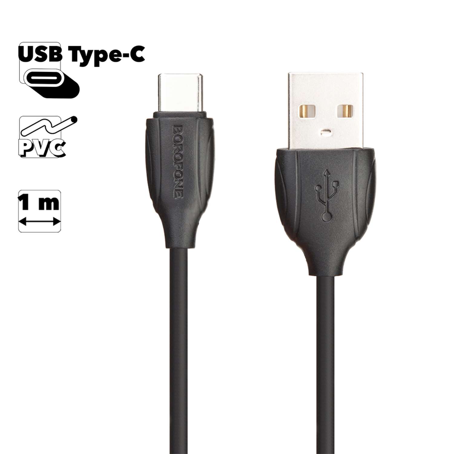 USB кабель BOROFONE BX19 Benefit Type-C 3A 1м PVC (черный) - фото 1