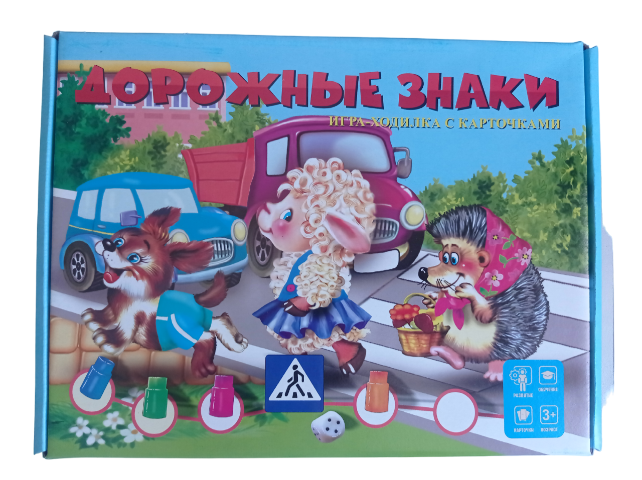 Игра-ходилка с карточками Мозайка Дорожные знаки купить по цене 245 ₽ в  интернет-магазине Детский мир