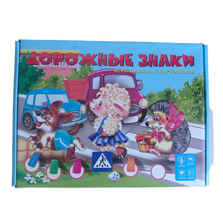 Игра-ходилка с карточками Мозайка Дорожные знаки