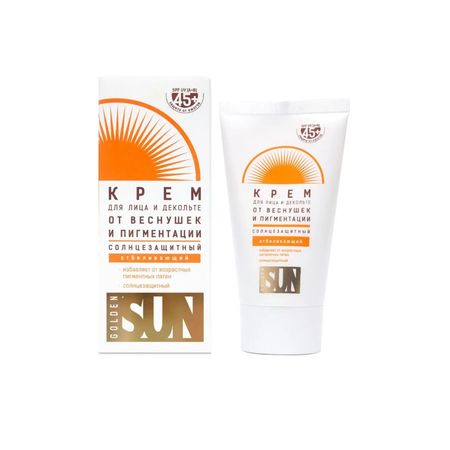 Солнцезащитный крем GoldenSun для лица и декольте отбеливающий от веснушек и пигментации SPF 45 UV A В