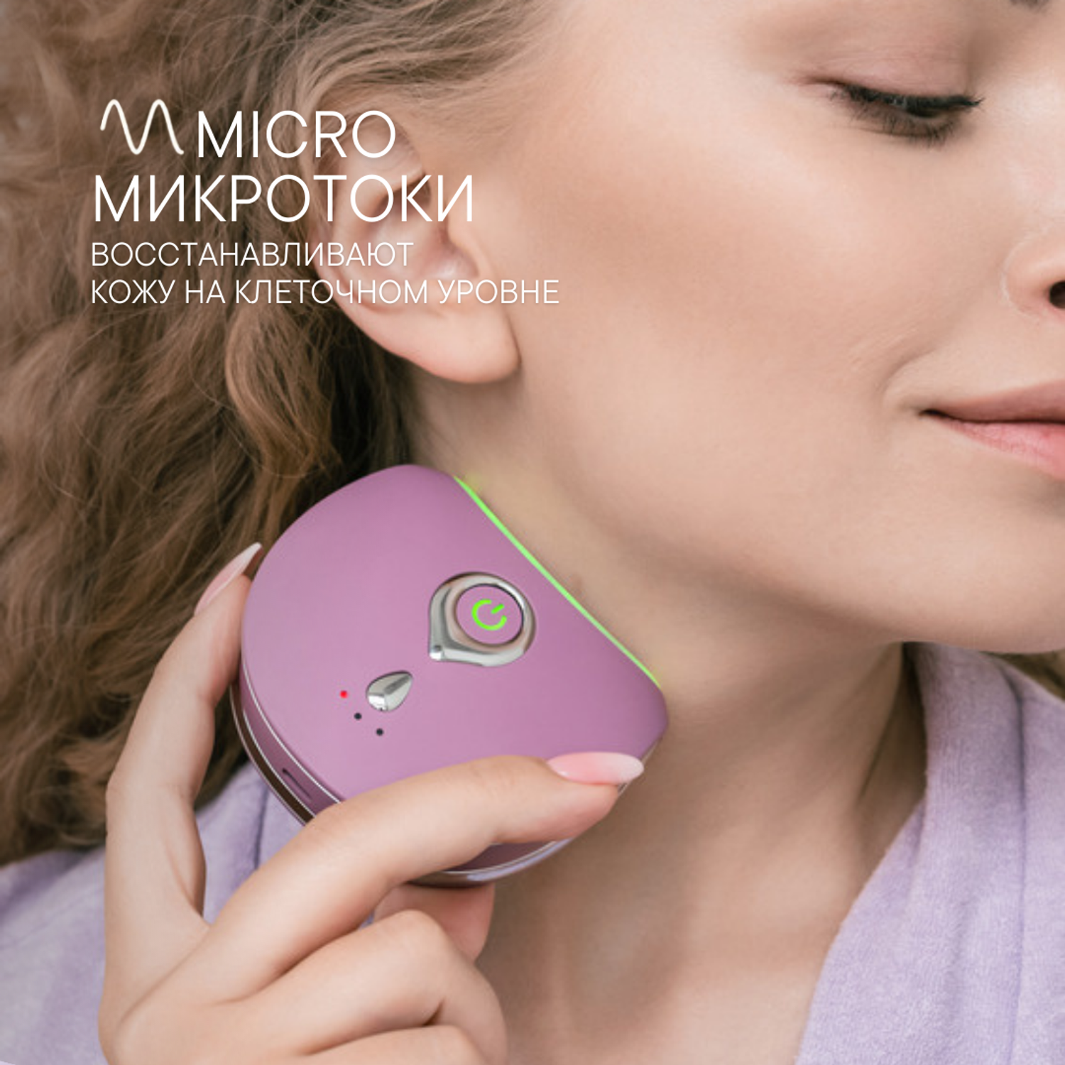 Микротоковый массажер для лица OLZORI D-Lift PRO Purple - фото 6