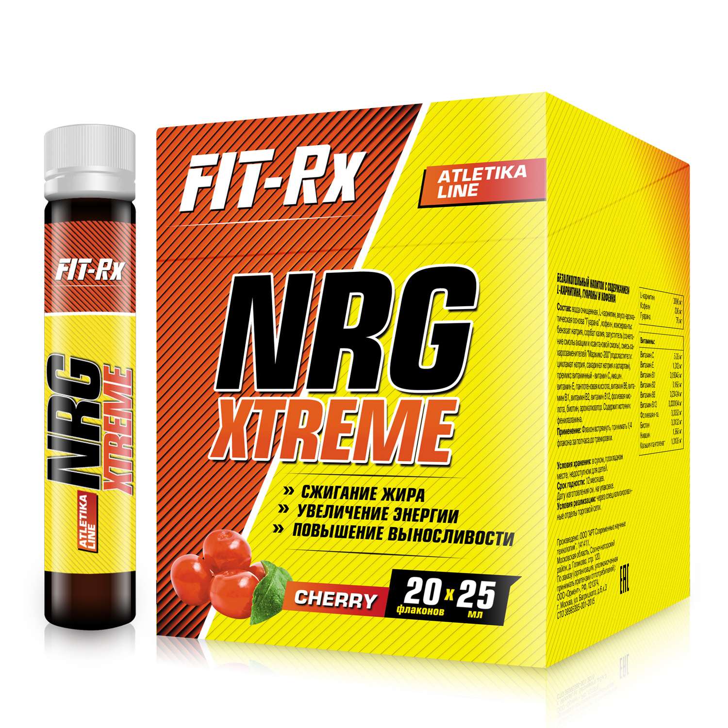 Напиток Fit-Rx NRG Xtreme негазированный вишня 25мл*20ампул - фото 2