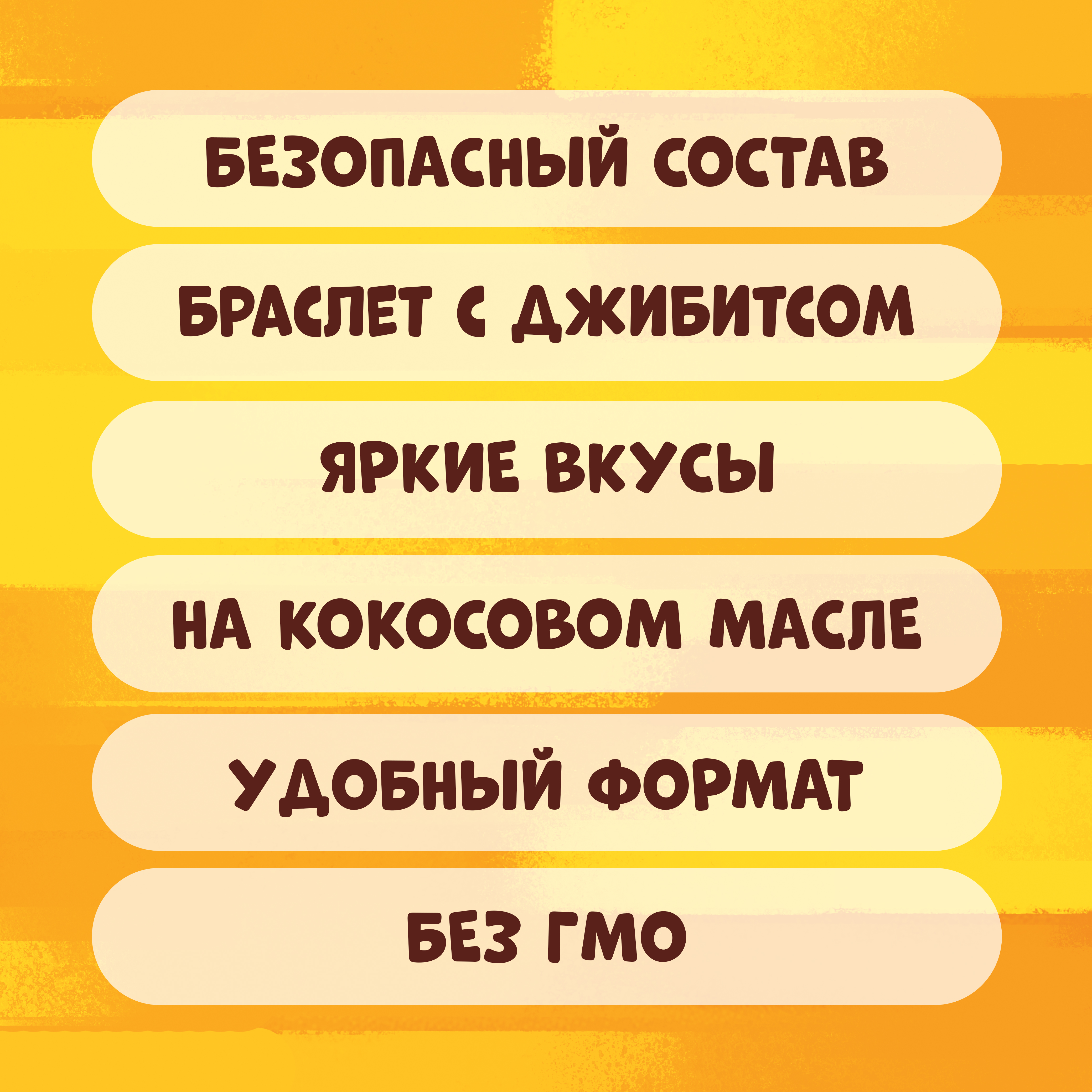 Попкорн Детский с игрушкой Happy Corn Ми-ми-мишки Шоколад 50 г - фото 3