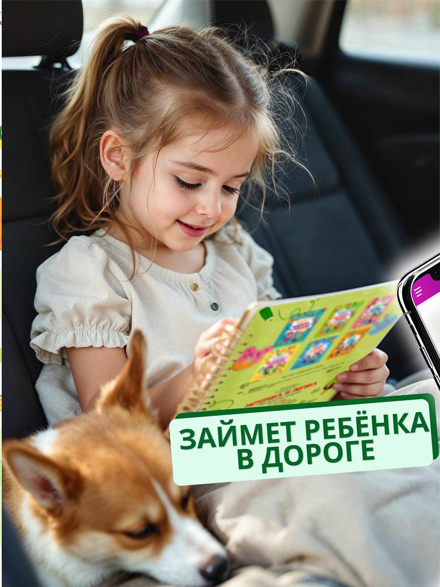 Развивающая книга для детей Харвест Пиши стирай тетрадь 2-3 года - фото 7