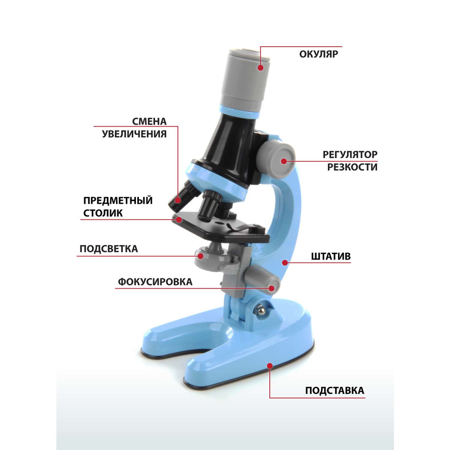 Микроскоп Veld Co с аксессуарами 8 предметов - фото 4