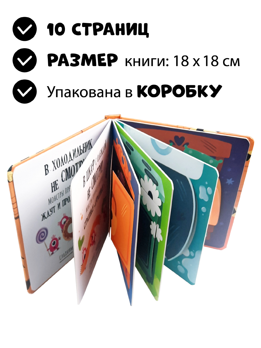 Детские книги - купить оптом и в розницу в интернет-магазине ND Play