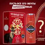 Набор мужской Old Spice Гель для душа 3в1 250мл+Сюрприз