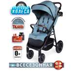 Коляска BabyCare Fiorano дымчатый изумруд