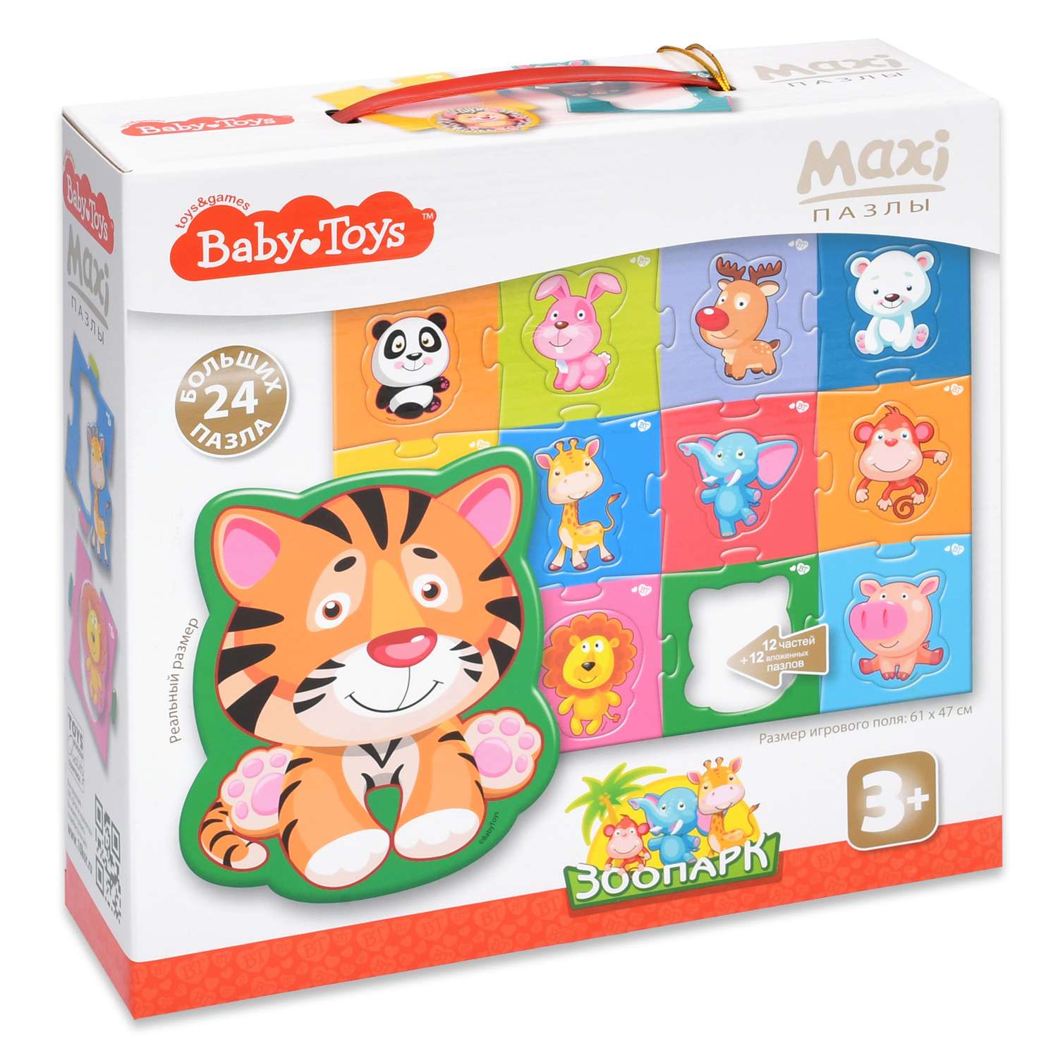 Пазл Десятое королевство Baby toys Зоопарк Maxi 02508 - фото 1