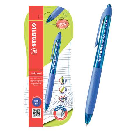 Ручка шариковая STABILO Performer+ автоматическая Синий 328/41-1B
