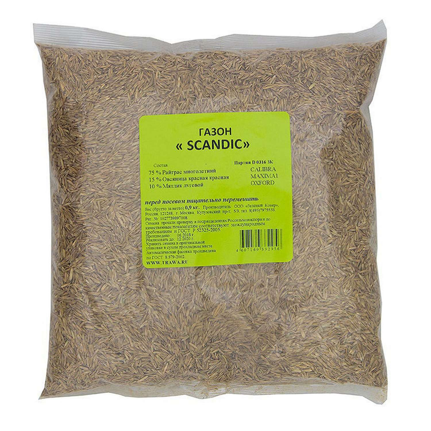 Семена трав Зелёный Ковёр для газона Scandic 0.9кг - фото 1