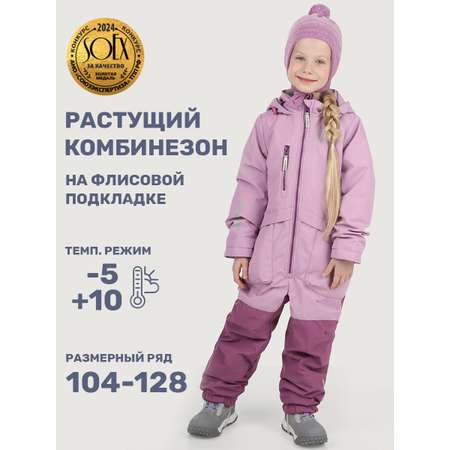 Комбинезон NIKASTYLE