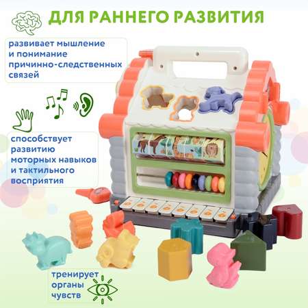 Центр развивающий BabyGo Домик OTE0067312