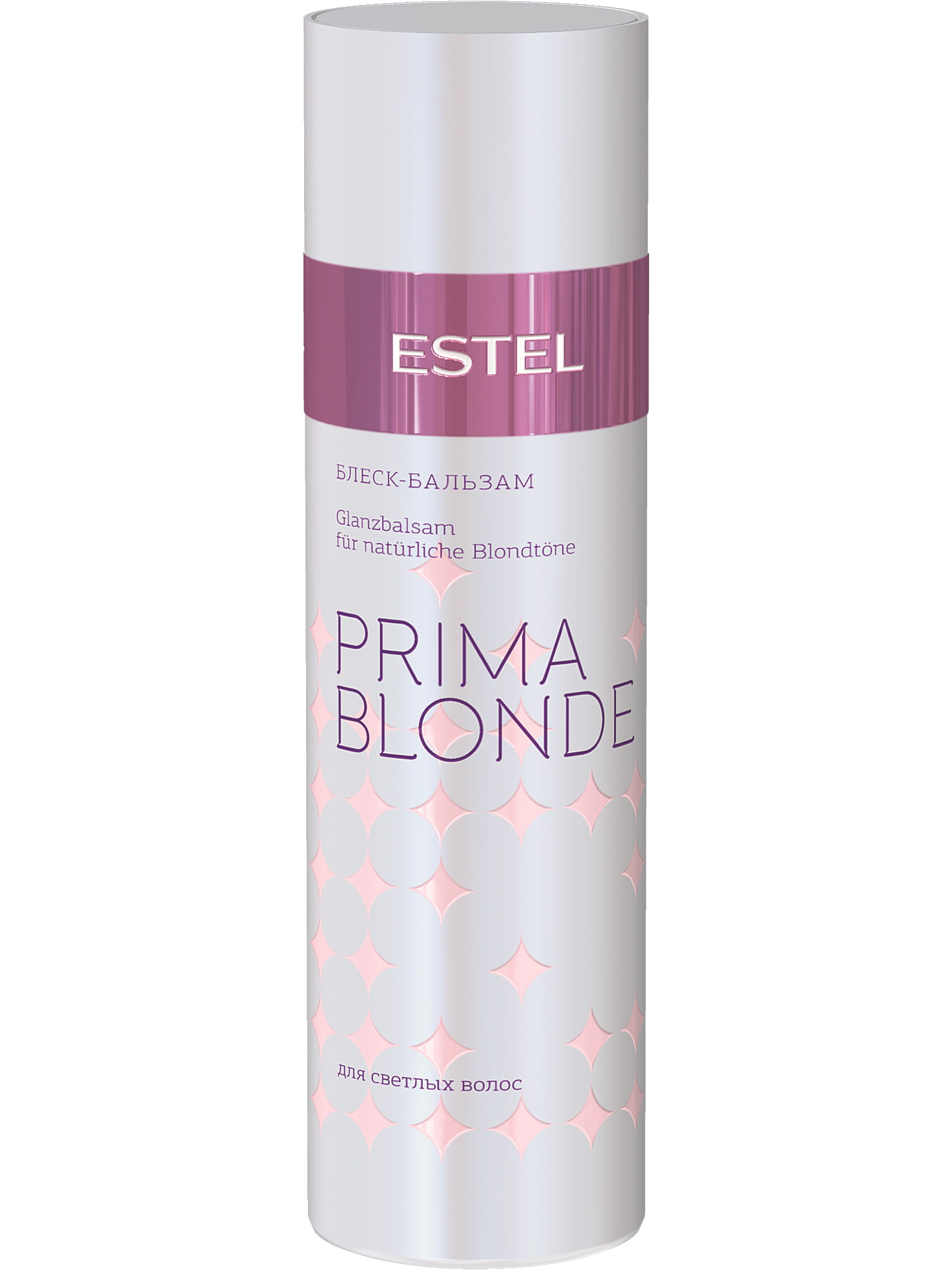 Бальзам ESTEL PRIMA BLONDE для блондированных волос блеск 200 мл - фото 1