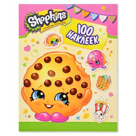 Альбом наклеек Росмэн Shopkins 100 наклеек Малиновая