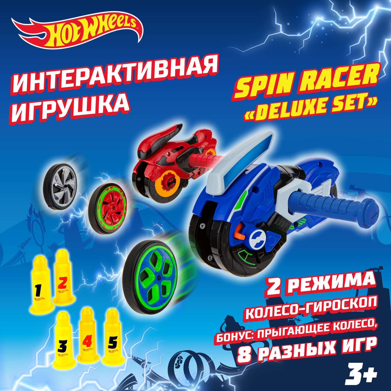Игровой набор Hot Wheels Spin Racer Deluxe Set 2 игрушечных мотоцикла с колесами-гироскопами Т19375 - фото 1