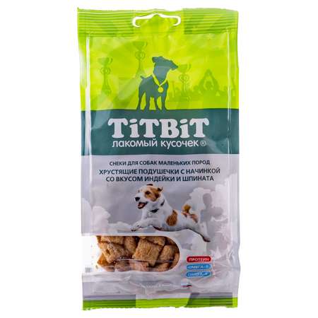 Лакомство для собак TITBIT малых пород хрустящие подушечки индейка-шпинат 95г