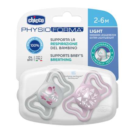 Пустышка CHICCO Physio Light 2шт 2-6мес силикон Pink рисунок стрелочки нейтральный