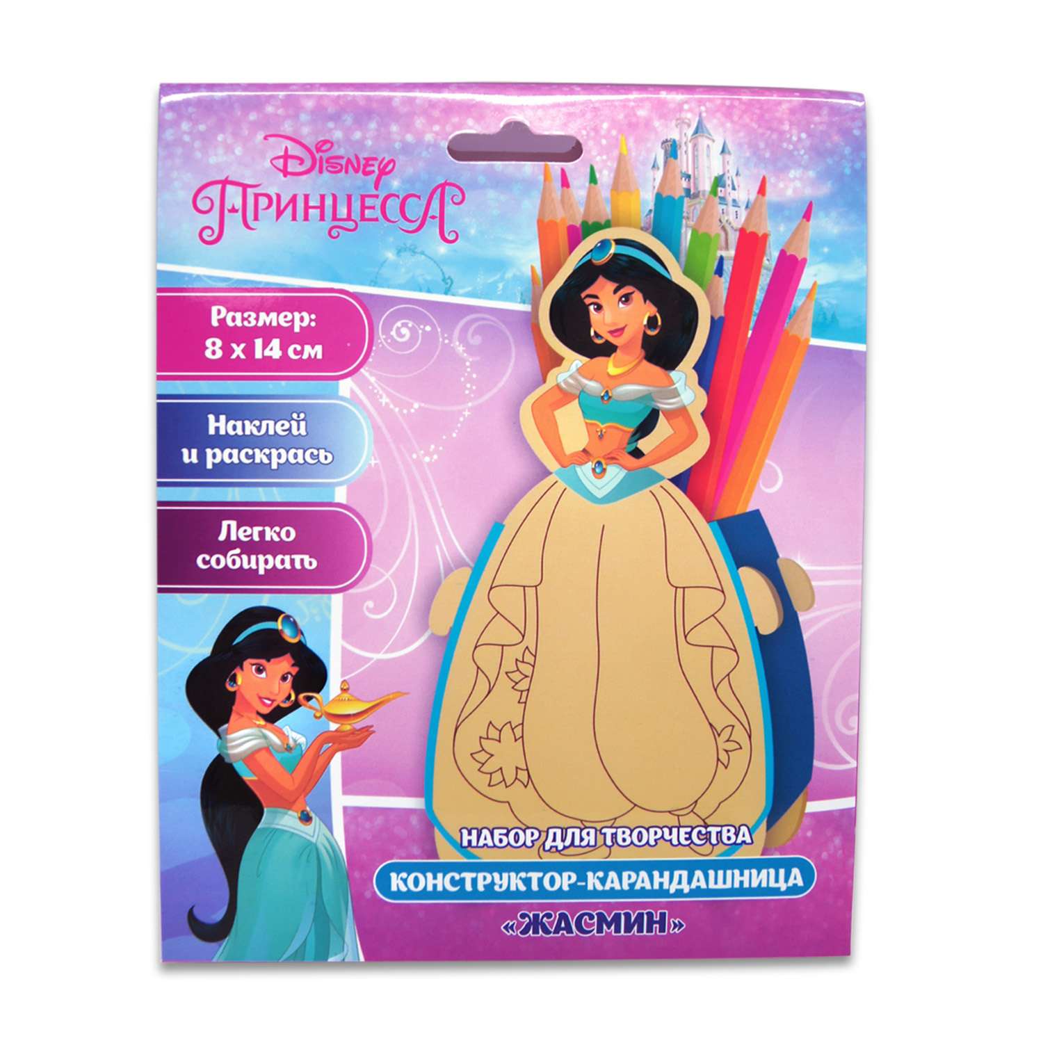 Набор для творчества IQ Format Принцессы Disney Карандашница Жасмин 67820 - фото 2