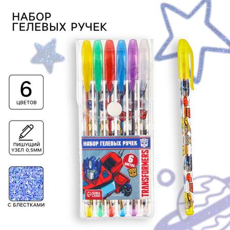 Ручка шариковая с блестками Hasbro 6 цветов Трансформеры