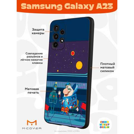 Силиконовый чехол Mcover для смартфона Samsung A23 Союзмультфильм Громозека и робот