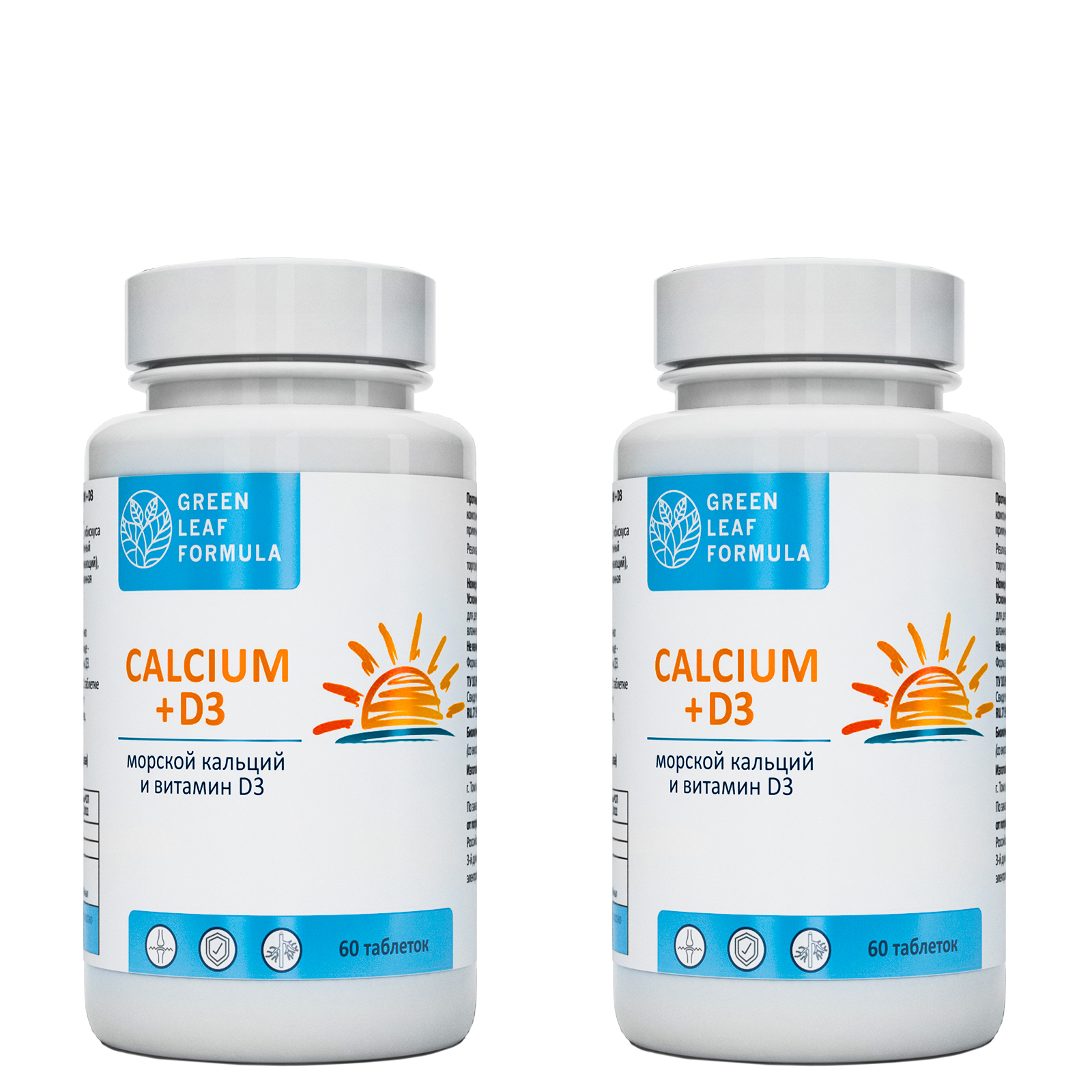 Calcium D3 Кальций Д3 Green Leaf Formula витамины для костей и суставов 2 банки по 60 таблеток - фото 1