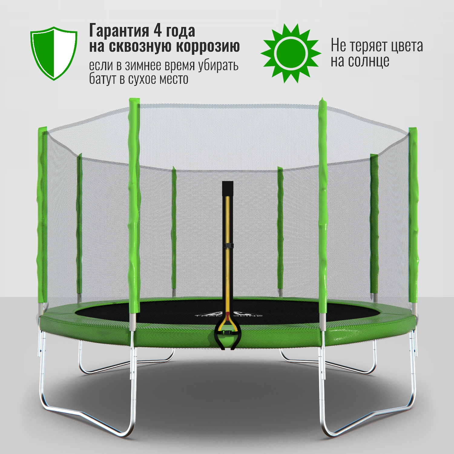 Батут DFC Trampoline Fitness 12ft - фото 3