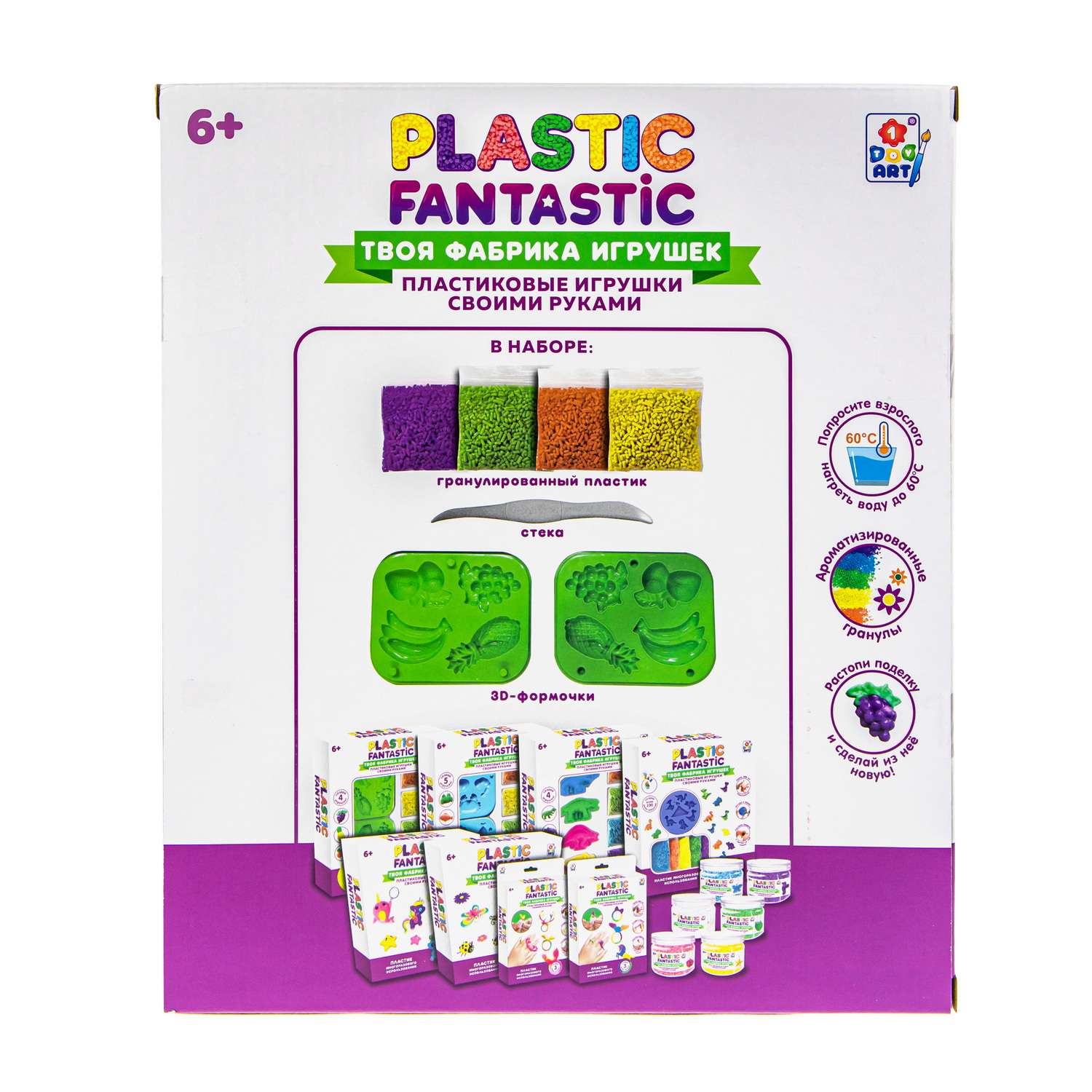 Набор для творчества Plastic Fantastic Фрукты - фото 9